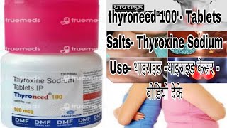 thyroneed Tablet 100 mcg ip  thyroxine Sodium hypothyroidism Review in hindi [upl. by Atteoj]