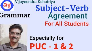 Subject Verb Agreement [upl. by Bord]