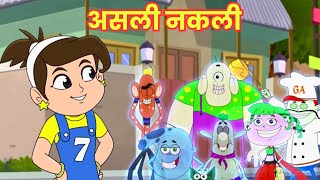 असली नकली  Twinkle Sharma 0007  Full Episode 00 [upl. by Nalepka]