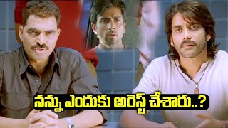 నన్ను ఎందుకు అరెస్ట్ చేశారు  Sayaji Shinde Arrests Nagarjuna  Super Movie Ultimate Climax Scene [upl. by Smeaj327]