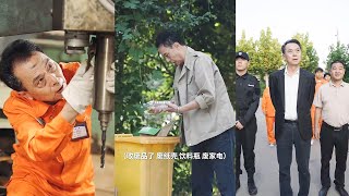 機修工技術高超卻被辭退，走之前檢查了每一台設備，3周後接到老闆救急電話被返聘，年薪百萬成為大股東！ShortFilm爽劇正能量 [upl. by Nyrok]