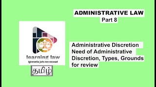 Administrative law in Tamil  Part VIII  Administrative Discretion  Needs  Types of discretion [upl. by Siloa435]