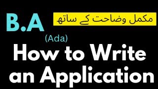 BA Adp  How to Write an Application  Format of Application with complete marks division [upl. by Adnoral]