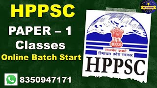 HPPSC PAPER 1 Online New Batch Start  HPPSC JOA Account  HP Junior Auditor  Hp Achievers  hppsc [upl. by Aisatsana547]