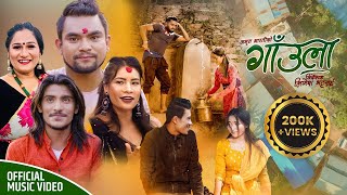 Gaula गाउँला  Ram Kumar Nepali Pratima Aryal Amrit Bharati amp Sita Nepali  New Lok Dohori Song [upl. by Slocum]