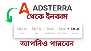 Adsterra Direct Link Earning  Adsterra Earning Tricks  Adsterra Payment Proof  Smart IT Institute [upl. by Hershell54]