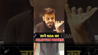 जाने NDA का SELECTION PROCESS  BYMOHIT SIR nda ndapreparation nda2024 shorts shortsfeed [upl. by Mccarthy]