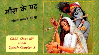 Meera ke pad  Sparsh Chapter 2  CBSE Class 10 Hindi 202425  English Explanation [upl. by Gayl684]