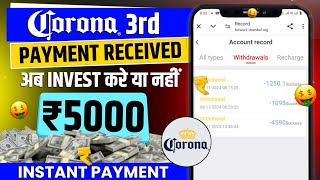 Corona Earning App New Updateb Corona App Real Or Fake  Corona App Se Paise Kaise Kamaye [upl. by Vrablik]