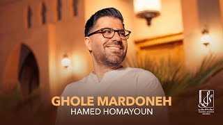 Hamed Homayoun  Ghole Mardoone  OFFICIAL VIDEO حامد همایون  قول مردونه [upl. by Verne]