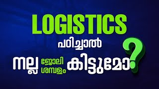 Logistics Course in Kochi Best Logistics Institute CILT Certificate Logistics Interview Questions [upl. by Notsirk359]