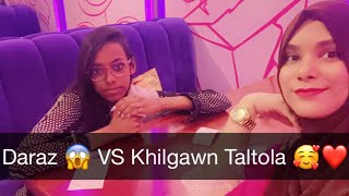 Isratjannats vlogs dailyvlog 😳 No🥺 Daraz Vs Khilgawn Sayra shuhayeb❤️ [upl. by Thgiwed]