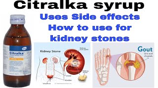 how to use Citralka syrup uses Benefits and side effects in urdu hindi [upl. by Ailssa]