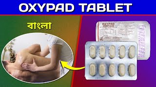 Oxypad Tablet Bangla  Diclofenac Paracetamol amp Trisilicate Tablet Review in Bengali [upl. by Ann109]