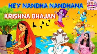 Animated KRISHNA bhajan  Krishna bhajan  Kids Easy Devotional  Cartoon bhajan  Keerthana Kartik [upl. by Luhem]