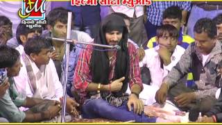 Ramel No Darbar  Part 5  Gaman Santhal  Gujarati Ragadi amp Halariya  FULL VIDEO SONG [upl. by Ysle]