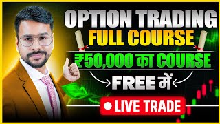 OPTIONS TRADING For Beginners FULL COURSE in Hindi  Option Trading kaise karte hain  Live Trading [upl. by Ettedanreb]