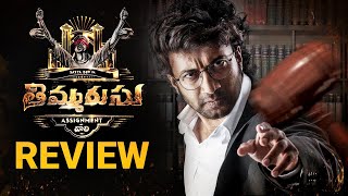 Thimmarusu Movie Review  Satyadev Priyanka Jawalkar Bramhaji  Telugu Movie  THYVIEW [upl. by Aerdnaeel]