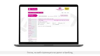 Како да плаќате со Mтокен на ebanking [upl. by Atiuqram]