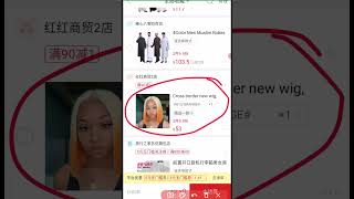 how to buy from pinduoduo with Tourcard in Alipay pinduoduo PDD importation [upl. by Shaylah45]