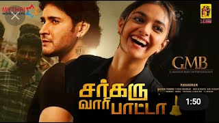 sarkaru vaari patta tamil trailer [upl. by Broddie]