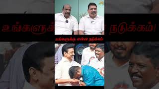 airportmoorthy kamatchinaidu mkstalin dmk tvkvijay seeman ntk thirumavalavan tvk vck pmk [upl. by Veljkov]