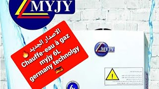 Chauffeeau à gaz myjy 6L totalement automatique الاصدار الجديد🇩🇪🔥✅ chauffeeau germany maroc [upl. by Alberta]