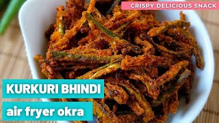 Air Fryer Okra  Kurkuri Bhindi in Air Fryer  Crispy Okra Fries 10 Minutes  Crispy Air Fried Okra [upl. by Grosvenor]