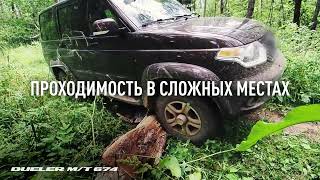 Проходимость сложных участков Bridgestone Dueler MT 674 [upl. by Rastus]