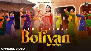 Boliyan Official Video  Jenny Johal  Shaan amp Verinder  New Punjabi Songs 2024 [upl. by Mutz]