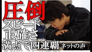 将棋 藤井六段、詰将棋で初の４連覇 圧倒の満点解答 詰将棋解答選手権 類いまれなる読みの速さと正確さ ネットの声 宮田敦史六段 谷川浩司九段 [upl. by Relda]