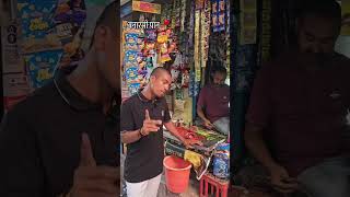 Khaike Paan Banaras wala banaras anuragojha shorts [upl. by Elletsirk382]