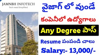 Vizag Latest Jobs vacancy  Vizag Jobs Today  Jamnbh Infotech Company Hiring Freshers  HR Jobs [upl. by Judy963]