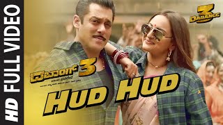 Full Hud Hud Video  Dabangg 3 Kannada  Salman Khan  Kichcha S  Divya KSajid  Sajid Wajid [upl. by Weatherby]