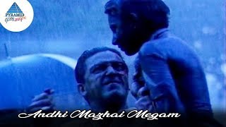 Andhi Mazhai Megam Song  Nayagan Tamil Movie  Kamal Hit Songs  Ilayaraja  Pyramid Glitz Music [upl. by Yecad431]