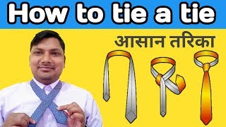 How to tie a tie  tie bandhne ka tarika hindi [upl. by Yessej]