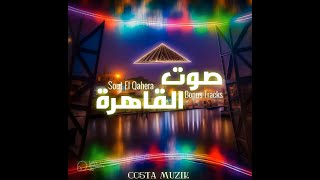 Costa Muzik  Dawla  كوستا ميوزك  دولة [upl. by Olinde]