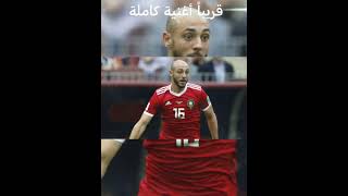 Nordin Amrabat maroc [upl. by Charmaine886]