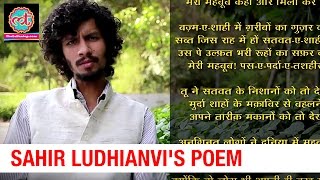 Sahir Ludhianvis Poem by Kuldeep Sardar  The Lallantop [upl. by Scammon845]