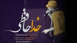 Mortaza pashaei [upl. by Yonina566]