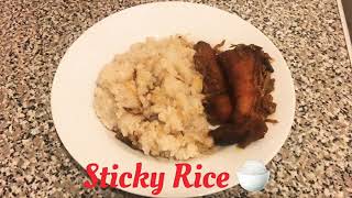 Biroin Chal বিরইন চাল  Binni Rice বিন্নি ভাত  Cooking Sticky Rice —in Sylhety [upl. by Grand]