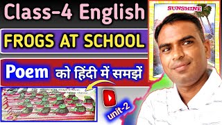 Frogs at school  class 4 english  Explanation in hindi  frogs at school poem ko hindi me samjho [upl. by Cila]