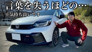 FIT eHEV RS 試乗インプレッション｜POV Driving Impressions [upl. by Mcnally621]