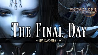 The Final Day  ～終焉の戦い～《Endsinger Theme》【FF14】 [upl. by Emera]