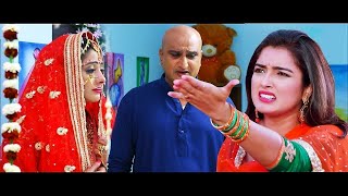 नई रिलीज फुल एक्शन रोमांटिक भोजपुरी फिल्म 2024 bhojpuri Film 2024 Akshara Ankush  BA Fail [upl. by Atinot636]