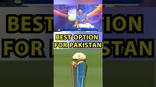 PAKISTAN KE LIYE CHAMPIONS TROPHY KARANE KE LIYE YEH HAI SABSE AACHA OPTION  Sports Tak [upl. by Rosena]