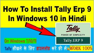 How To Install Tally Erp 9 in Windows 10 in Hindi  Tally सीखने के लिए डाउनलोड करें फ्री में  🔥🔥 [upl. by Karoline]