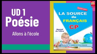 Poésie allons à lécole CP la source du français [upl. by Ynohtnaleahcim]