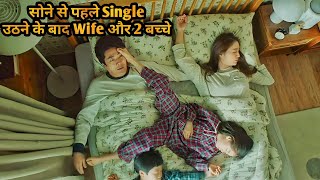 10 Years Single Man Become Parent In 10 Sec  Movie Explained in Hindi amp Urdu RecapRockers [upl. by Joya]