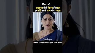 sundari south movie hindi dubbed  part3  shorts movie southmovie [upl. by Ul989]